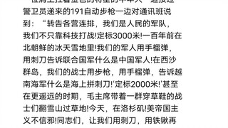 电影《全频带阻塞干扰》怎么拍？