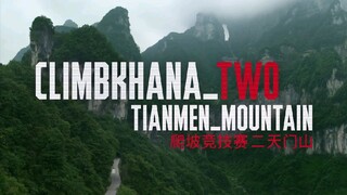 Ken Block's Climbkhana 2 (Tianmen,China)