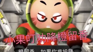 合体之下我无敌，合体之上一换一