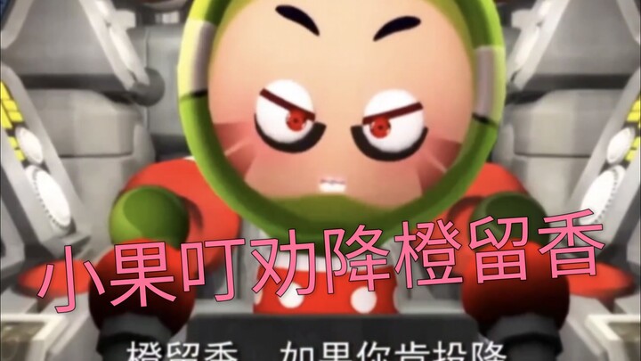 合体之下我无敌，合体之上一换一
