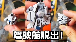 驾驶舱脱出！墨镜机！模动空间！K83，部分结构介绍！