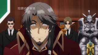 อยากเป็นเงาผู้ทรงพลัง ตอนที่ 19