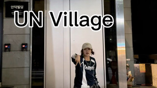 【伯贤-UN Village】新公司INB100楼下｜来打卡拍cha圣地><