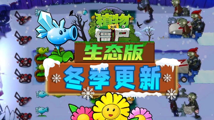 Plants vs. Zombies: Eco Edition – Trailer! Version 0.4 for mobile is now available!