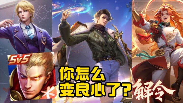 Xiao Wang, kenapa tiba-tiba jadi berhati nurani!?