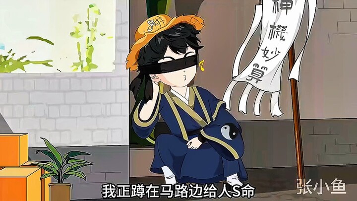 被收养的乞丐突然变成了少爷"