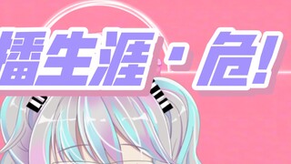 『 粉丝什么的吃起来真香 』