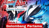Ultraman Blazar bahasa indonesia eps 1 "Gelombang Pertama"