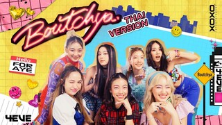 4EVE - Boutchya : Thai Version (Lyric Video)