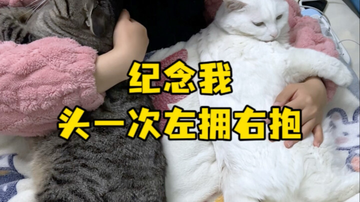 Kỷ niệm lần đầu tiên tôi ôm chặt cả hai bên