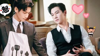 【杨洋x罗云熙】【ABO】分手后和前任he了第十五集（有雷点，请慎入 ！！！）