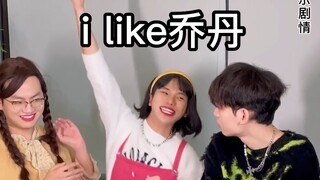 我的闺蜜不懂世界杯可怎么办呀！
