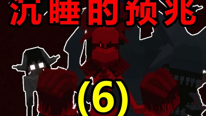 Thế giới này vốn không bình thường, và sự xuất hiện đột ngột của bạn đã đánh thức giấc ngủ sâu của n