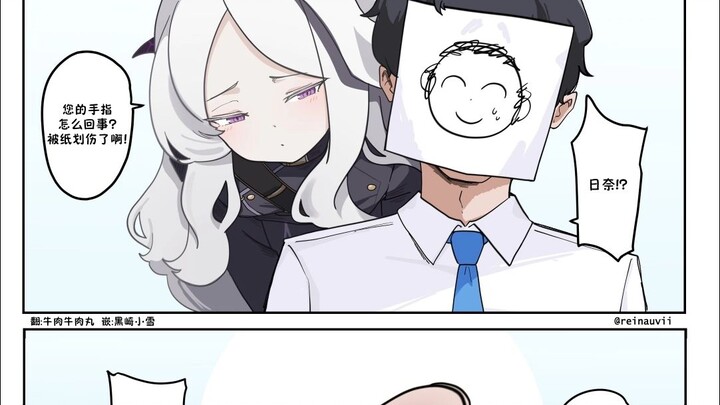 [Audition in Blue] The teacher’s finger got cut and started bleeding…
