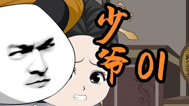 When he first arrived, Li Xiaren held his stepmother hostage.