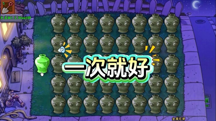 Plants vs. Zombies: Beri aku satu kesempatan, cukup sekali saja untuk memulai dari awal!