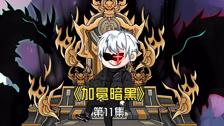 罗鸿天的离开，林离即将参加试炼