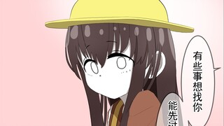 多年不见的表妹突然独自来到了我屋【20】