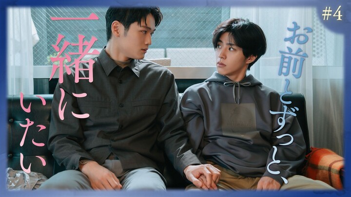 [Tập 4] Tình yêu bắt đầu nơi vũ trụ song song