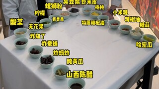 Thần nấu ăn