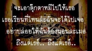 TEDDY BEAR - ILLSLICK Feat.T-Front [Lyrics]