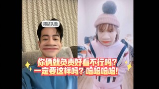 我真的服了，你俩真有一套！