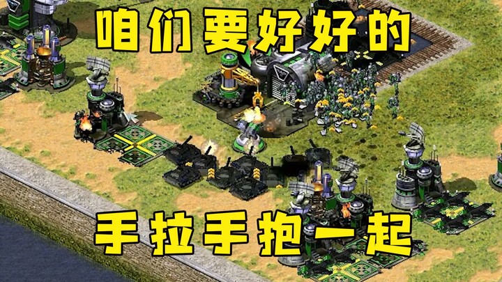 Previous episode! In Red Alert, we’ve gotta stick together tight—so let’s smash them so hard they br