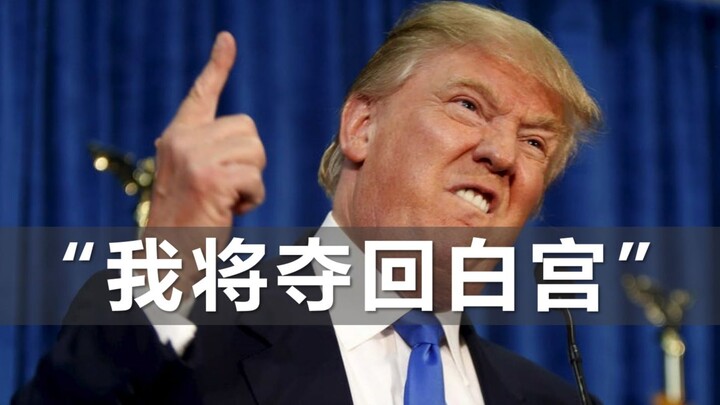 Trump’s Talk Show Jan 15: America’s Real Opponent Isn’t China—It’s America Itself; Swears to Retake 