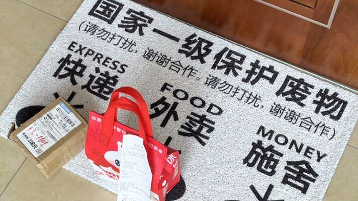 هل أصبحت سجادة اليوم بهذه الوظائف الشاملة؟ بل يمكنها الآن التسول تلقائيًا لصاحبها.