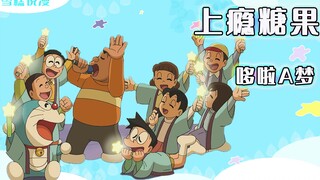Đôrêmon: Nobita mê tiếng hát của Hổ Béo sau khi ăn kẹo gây nghiện và hành hạ Hổ Béo