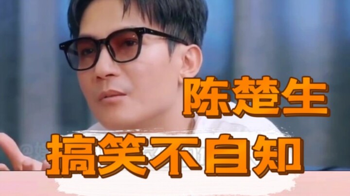 Chen Chusheng, the comedic ace of the 0713 Re-employment Group
