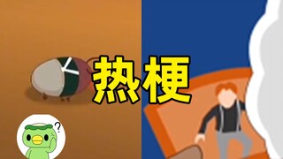 أرجوك أخبرني، هل صور كون كون في فيلم "الماعز اللطيف" و"الذئب الكبير" حقيقية؟