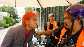 ถ้า UMM… อยู่ในอาชีพต่างๆ