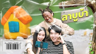 ใช้ตัวการ์ตูน อัพเกรดของให้ใหม่ขึ้น 🚙📞 !!