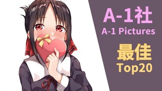 วรรณกรรมเยาวชน! A-1 Pictures แอนิเมชั่นยอดเยี่ยม 20 อันดับแรก!