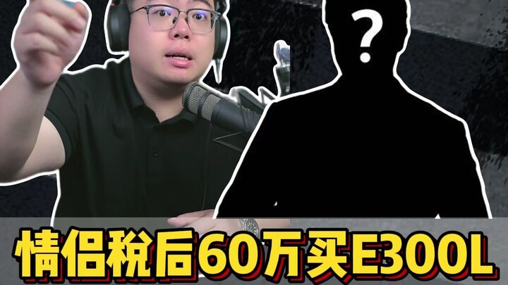 Fan live call-in: With a combined annual income of 600,000, can a couple afford to buy a Mercedes-Be