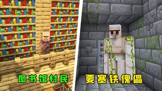 Minecraft: Seberapa luar biasanya pemenang pertama kontes benih ini? Lihat sendiri!