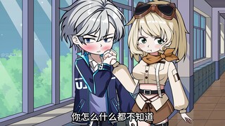 两人的表白真是有点奇怪