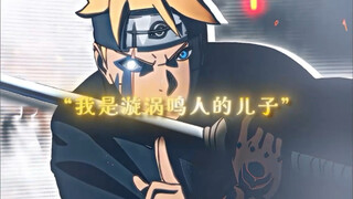 “即便这样 我依然还是忍者”