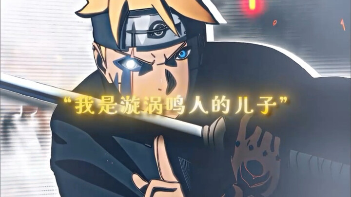 “即便这样 我依然还是忍者”
