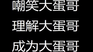 吃京糖大瓜吃到了自己头上？老板这瓜味不对啊！