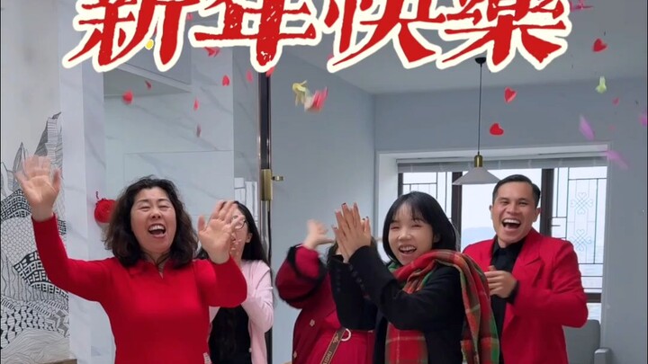 أتمنى لكم سنة جديدة سعيدة!