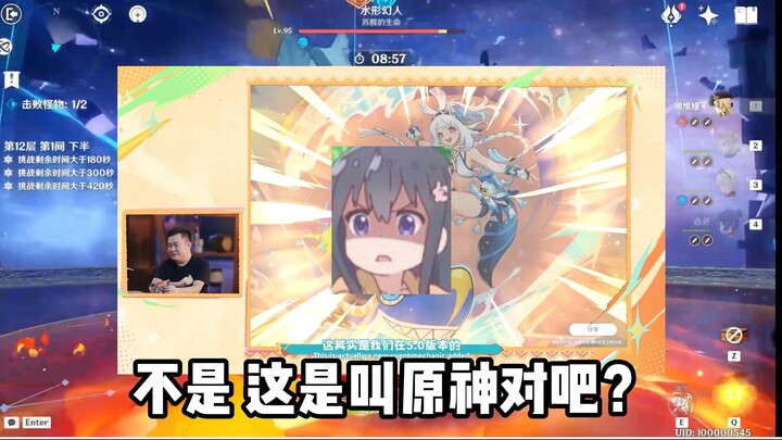 Isn’t this still Genshin Impact? What the heck is going on here?