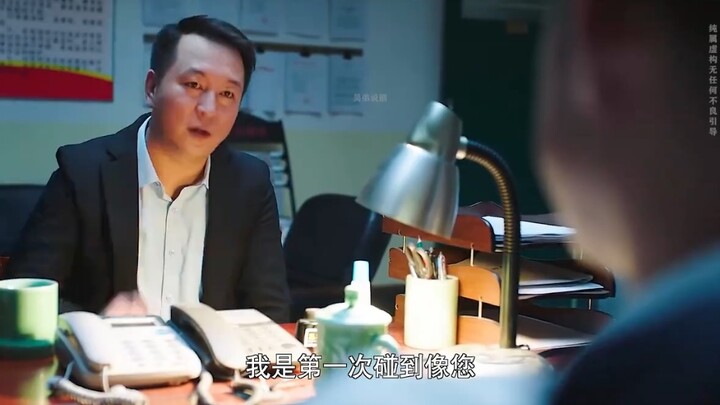 The bureau chief sent two junior officers to the countryside to handle the task—but they got caught 