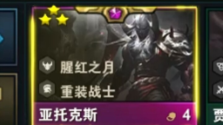 【Teamfight Tactics S4】Dewa turun ke bumi, satu pukulan habiskan lima!!