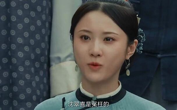 The younger sister risked her life to go to the execution ground just to save her elder sister—what 