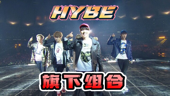 Hiện trạng các nhóm nhạc trực thuộc HYBE năm 2024!