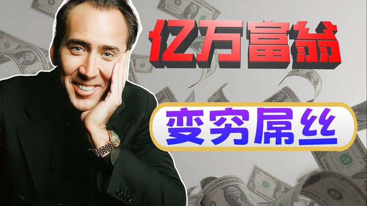 A wealthy tycoon buys a winning lottery ticket, only to unexpectedly fall into a parallel universe.