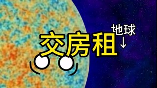 【悠悠星球动画】最新视频已上线，快来围观！