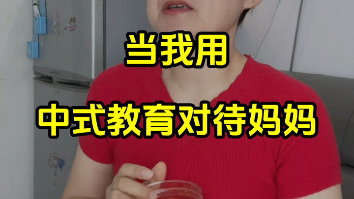 ที่แท้เธอก็ชอบฝืนทนทุกข์โดยไม่บ่น